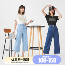 Ayanjia Vero Moda fashion imitation pearl decoration cotton wide legs loose thin jeans women 32026I518