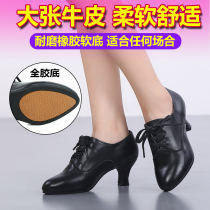 2021 leather Latin dance shoes adult ladies dance shoes soft soles mid high heel Friendship Square dance women shoes spring and autumn