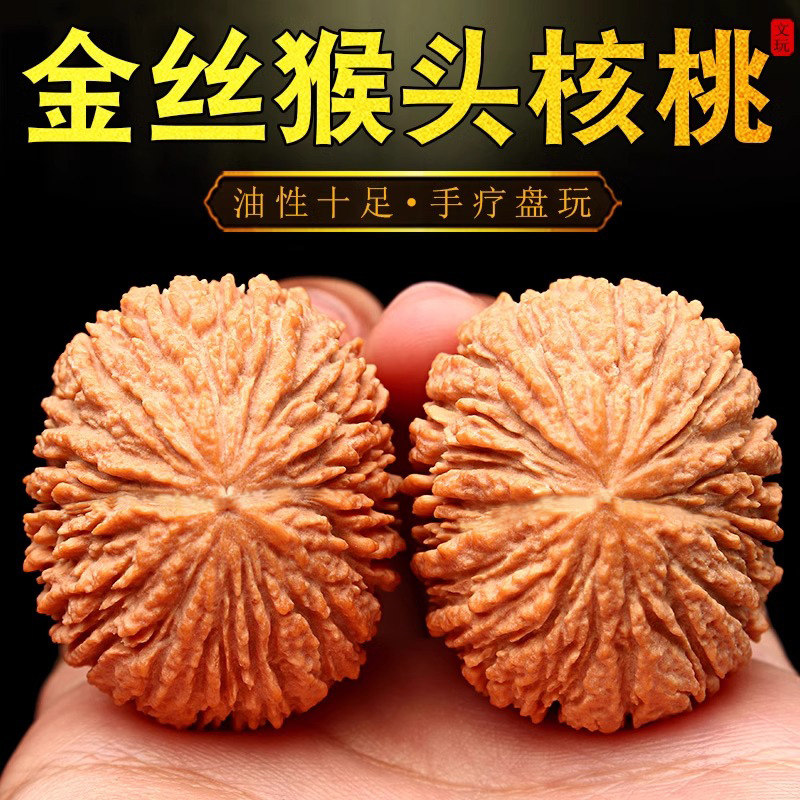 大粗筋文玩核桃-大粗筋文玩核桃促销价格、大粗筋文玩核桃品牌- 淘宝