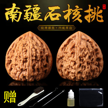 南疆石文玩核桃-南疆石文玩核桃促销价格、南疆石文玩核桃品牌- 淘宝