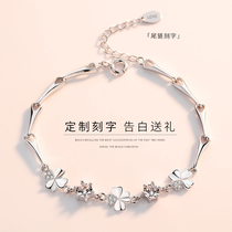 Sterling silver bracelet female clover s999 silver jewelry Japanese and Korean student jewelry to send girlfriend Valentines Day birthday silver gift