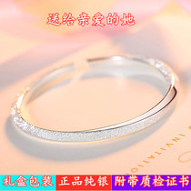 S999 sterling silver bracelet female love interwoven nail sand opening solid foot silver bracelet 520 Valentines Day gift for girlfriend