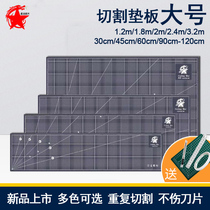 Large cutting mat A0 pad A1 pad A2 cutting thickened sawing strip 2 m 1 2 m 1 8 meters art pad advertising mats 90 120 100 200 60 12