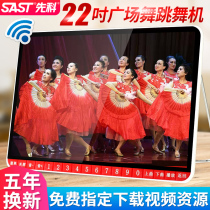 Xike senior dance player display high-definition portable old man square dance video machine player with screen home mobile small audio outdoor small speaker super large volume