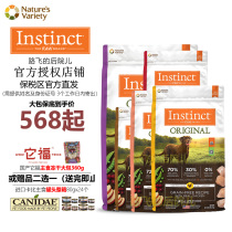 Bailey Instinct No Grain Chicken Duck Salmon Beef Dog Food High Nutritional Value New Formula Adult Dog Puppy