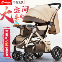 Ambeni newborn baby two-way stroller can sit and fold the baby high landscape rubber large wheel shock absorber