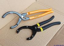 Pliers oil grid wrench mobile filter wrench oil change tool disassembly filter auto repair auto maintenance tool
