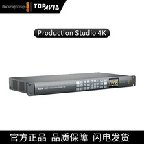  BMD ATEM 1 M E Production Studio 4K Live Production switcher supports 10 channels