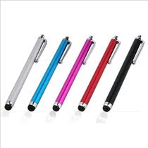 Suitable for 30 capacitive pens universal mobile phone touch screen pen light 9 0 stylus pen mobile phone tablet metal capacitor