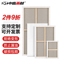 Zhongsheng painting material 3 7 thick thick linen canvas frame Canvas frame Stretch cloth frame for oil paint