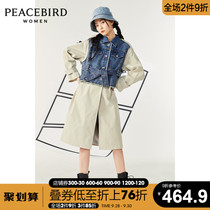 Taiping bird trench coat women long fake two-piece denim mosaic coat 2021 Spring and Autumn new small man coat