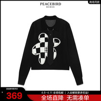 (Mall same section) Taiping bird ladies fashion Chessboard Grid jacquard thread jacket A5EEB4B12