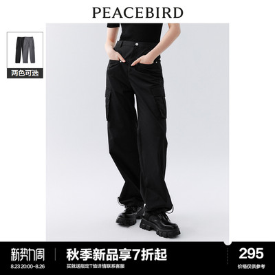 taobao agent Autumn pants, jeans, high waist, 2023, fitted, loose straight fit