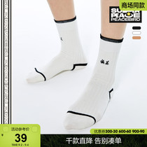 (Taiping bird plum blossom joint name) shopping mall with 2021 summer new all-around socks ASYGB2402