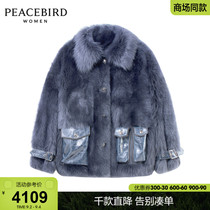 (Shopping mall with) Taiping bird 2020 Autumn and Winter new female function wind Tuscan fur A1ADA4824
