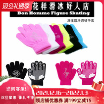 Figure skating gloves non-slip hot drilling childrens ice rink men and women adult thick skating waterproof non-slip waterproof glue