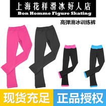 New 2021 spring and summer figure skating pants skating training suit high elastic breathable children adult male and female performance
