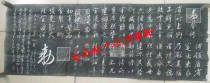 Beilin topography calligraphy and painting gifts Song Taizong Chi Caixing real handmade topography is not a printed print with a sense of irregularities
