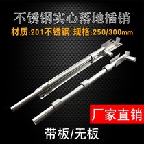 Thickened high-quality stainless steel door floor opening pin thick door bolt solid welding extended door latch with plate plate