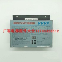 Elevator Zhanpeng digital VVVF door machine controller box FE-D3000-A-G1-V INVERTER Vertical horizontal