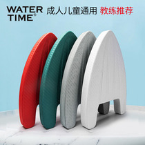 Swimming floating board adult childrens back float assist thickened water pumping board beginner buoyancy floating artifact equipment equipment
