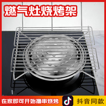 Kitchen Home Barbecue Grill Grill Grill cassette grill grill rack for kitchen household Grill