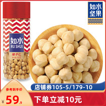 (Such as water hazelnut kernels 380g)Baked hazelnut kernels nuts dried fruits Pregnant women snacks fried specialty snacks