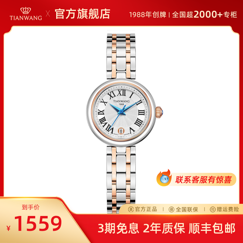 King of Heaven 絶妙な美しさの時計女性のニッチライト高級スモールダイヤルクォーツレディース腕時計 31281
