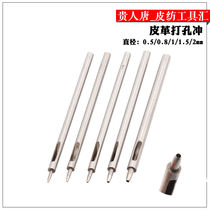 Round punch leather belt belt belt strap punch punch punch hole punch tool