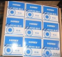 () authentic Harbin HRB angular contact ball bearing 71904CTA P4 size: 20*37*9