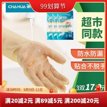 Camellia latex gloves thickened cleaning housework kitchen Brush pan dishwashing washing clothes durable rubber rubber gloves