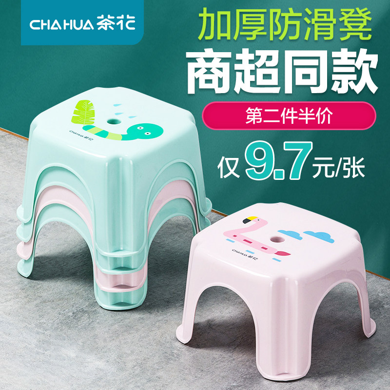 Tea flower plastic childrens small bench non-slip stool home thick small stool pad footstool for shoe stool