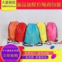 New thickened 420D polyester bag training class simple schoolbag marathon bag can be customized with LOGO