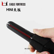 Wenjing with straightening plate straight roll dual-purpose mini electric splint Eagle curly hair portable bar clip bangs