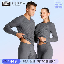 52025 space cotton thickened plus suede plus three layers of warm underwear for mens cold and warm cover lovers winter old chill legs