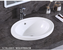 Taichung basin Semi-embedded ceramic face wash hand wash face plate Round oval square size number Under the table change table