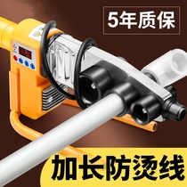 Hot-fit plastic pipe controller hot stamping machine non-stick pe pipe cracking repair hot melt hot melter ppr water pipe
