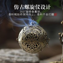 Brand agarwood back incense ornaments home antique sachet balls hollow sandalwood stove back incense burner new incense