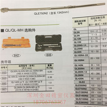 Japan TOHNICHI ratchet torque wrench QLE1400N2 QLE2100N2 QLE2800N2