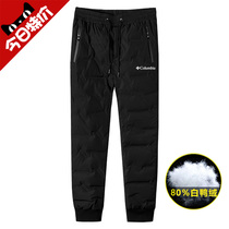 Winter Colombian mountaineering down pants men wear warm white duck down thickened windproof warm casual trousers