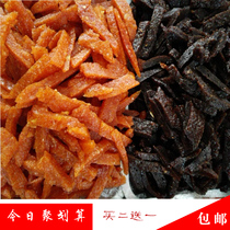 Jiangxi Shangrao specialty dried pumpkin chili dried Shangrao specialty snacks spicy dried eggplant snacks 250g