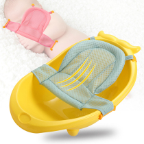 Baby bath net baby bath artifact non-slip universal newborn bathtub frame bath net bag can sit and lie down