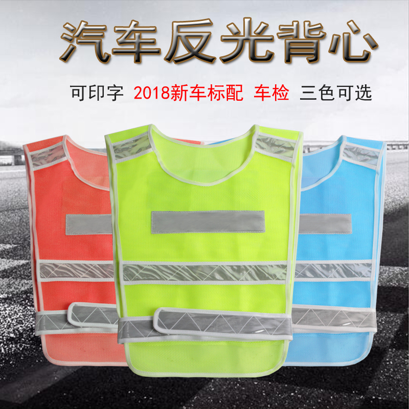 Liankai Home Reflective vest Strong Reflective suit Safety vest Reflective vest Safety protective clothing for traffic construction