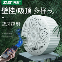 Xianko G6 surface mounted ceiling audio ceiling hanging wireless Bluetooth commercial non-opening shop dedicated Wall Wall Speaker Shop restaurant supermarket broadcast background music home 3D Surround