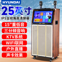 Modern square dance audio with display large screen outdoor mobile lever speaker player Bluetooth video home K song all-in-one wireless microphone karaoke professional singing and dancing ktv