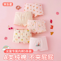 Childrens underwear pure cotton girl horizontal shorts girl girl child 100 % girl baby child not cracked