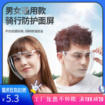 Cross-Border model anti-droplet large mask HD isolation