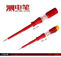 Japan RUBICON Robin Hood test pencil RVT-211 2 111 2 electrician electric pen 150-250V