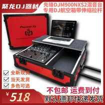 Pioneer DJM900NXS2 NEXUS SRT 2000 mixer chassis cabinet DJ dedicated general aviation box