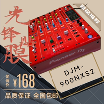 pioneer pioneer DJM900NXS2 third generation mixing countertop film color protection sticker Red 